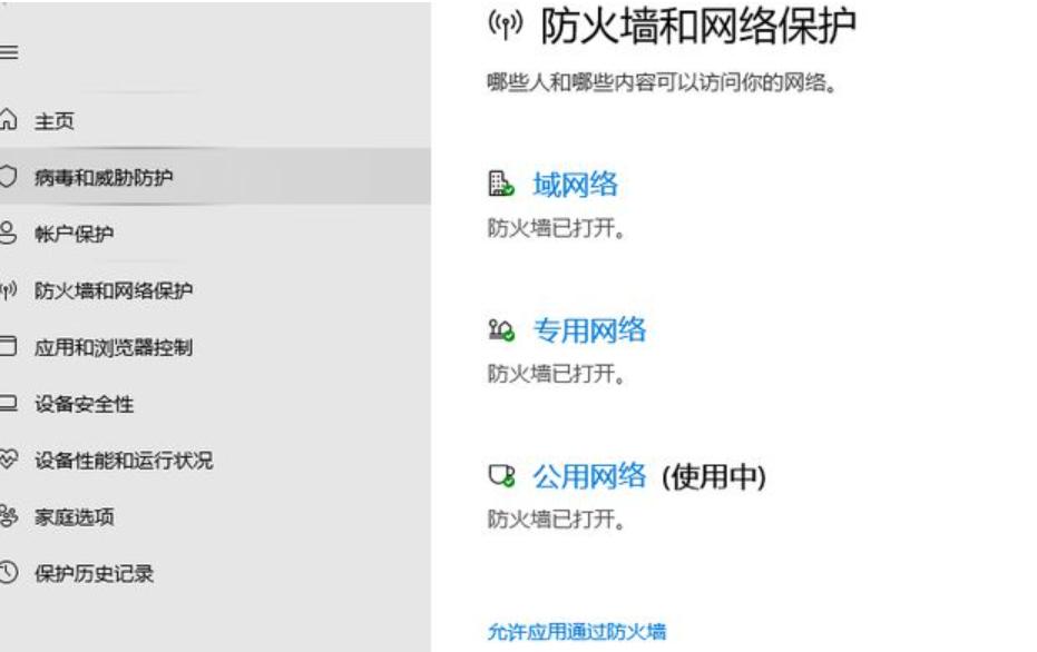 命运方舟启动没有画面,命运方舟卡在服务器列表进不去