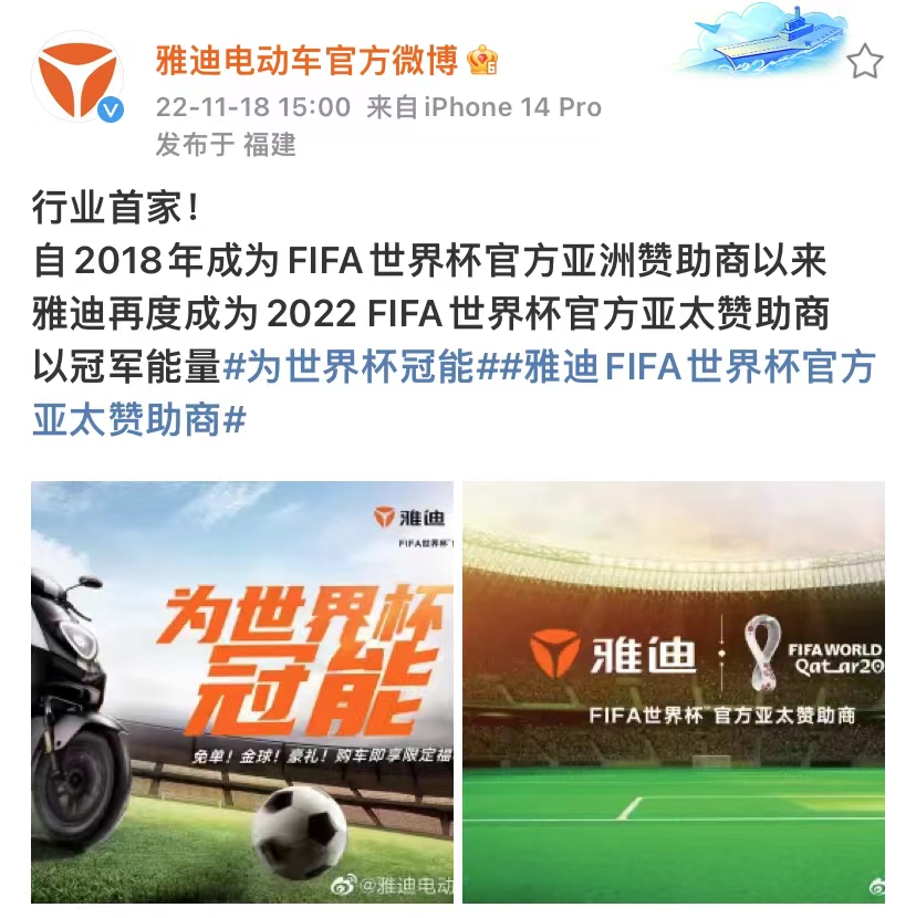 你不看足球你就不会懂世界杯,不懂足球但是很懂世界杯