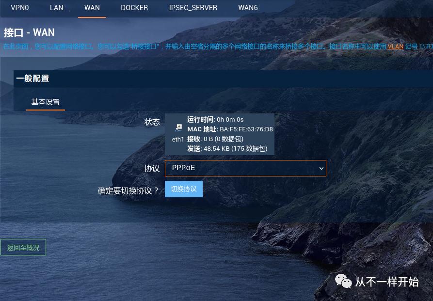 pve虚拟机创建好后怎样编辑,pve虚拟机怎么创建虚拟网卡