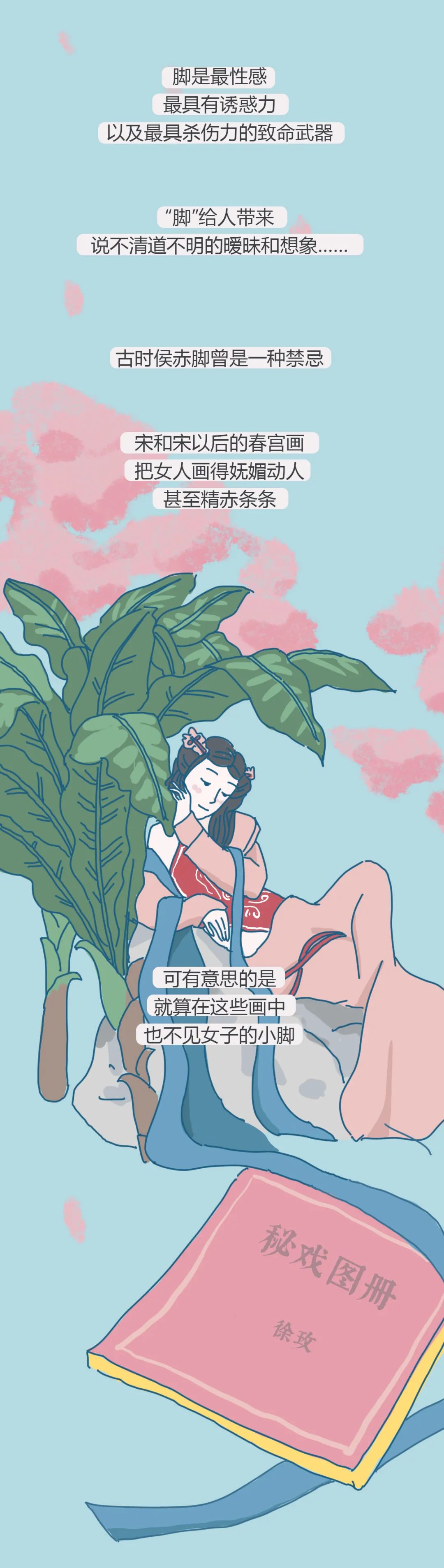 男生对女生一见钟情的漫画,漫画男人为何喜欢女人