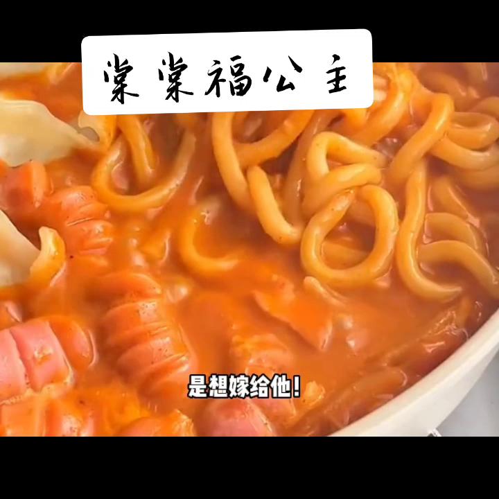 书?《棠棠福公主》#番茄畅听搜听免费文#看了不后悔系列