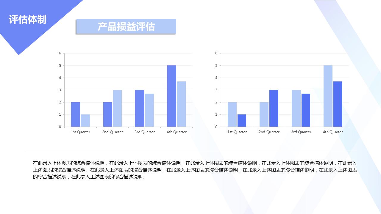 2020年营销计划ppt模板,企业宣传ppt2023