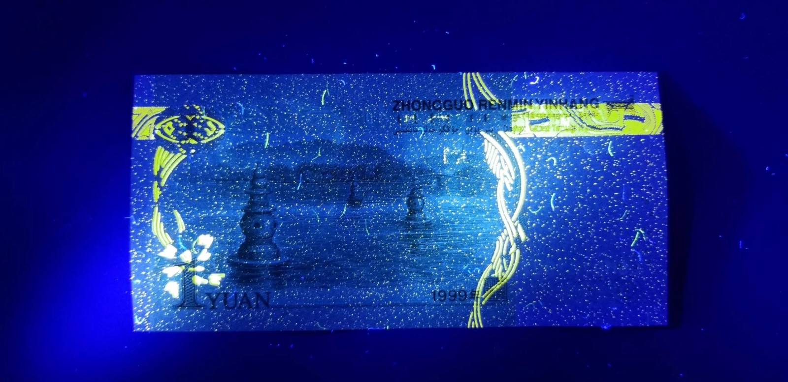 1元纸币退出流通通知,以后1元纸币是绝版了吗