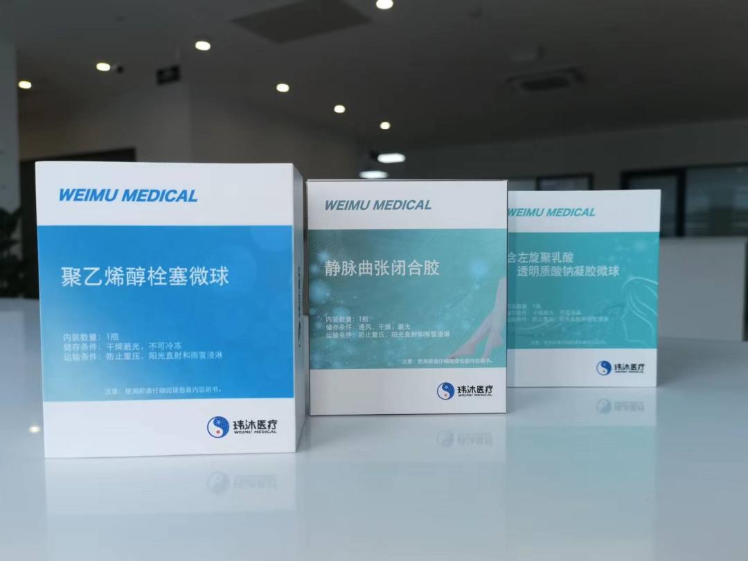 比微创介入更高级的手术,血管万能胶