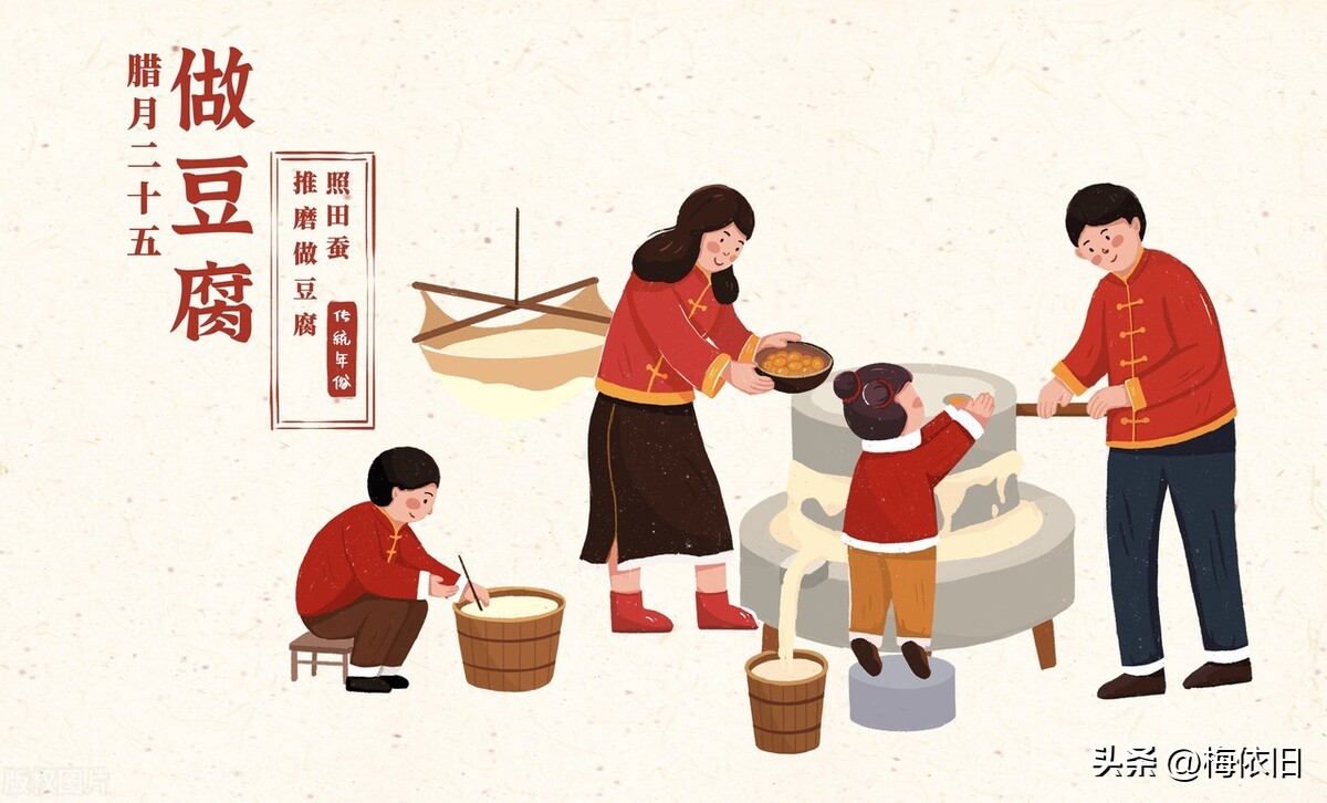 腊月初六接福接财接好运,腊月十五接福