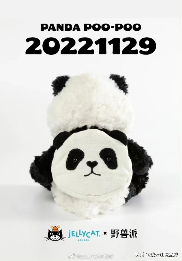 花界的爱马仕,花界中的爱马仕