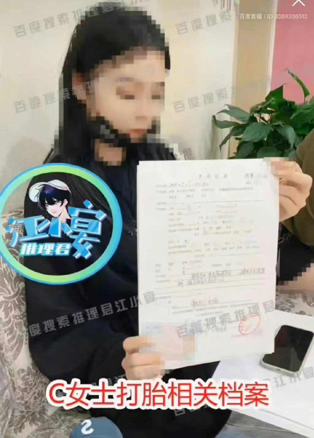 蔡徐坤被称顶流,蔡徐坤顶流被明星认可