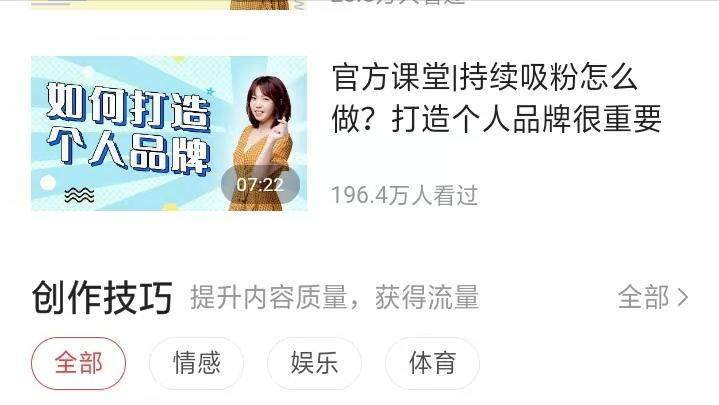 新手小白如何提高头条收益,头条小白赚钱的方法