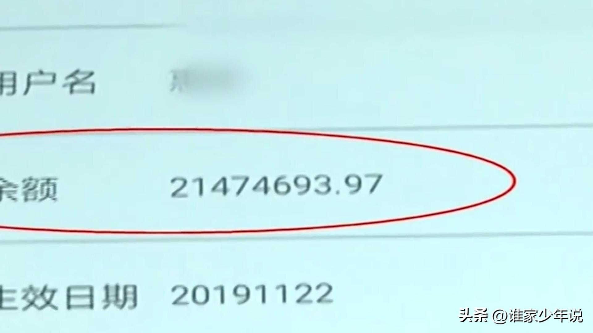 办理etc为什么冻结卡里500块钱,办理etc卡里存了300元钱上哪去了