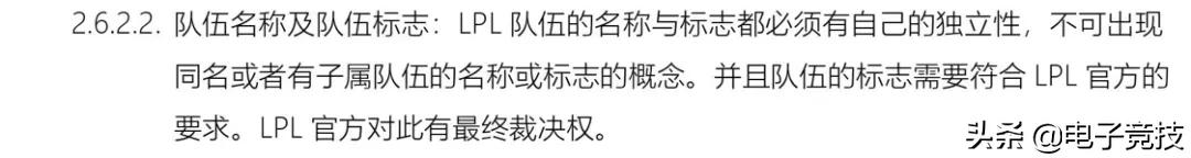 有特色的队服,奇怪的篮球队服