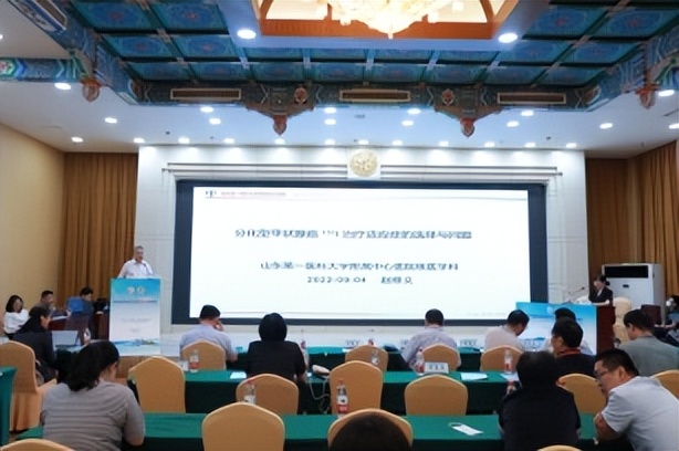 我院承办山东省医学会第十四次核医学学术会议