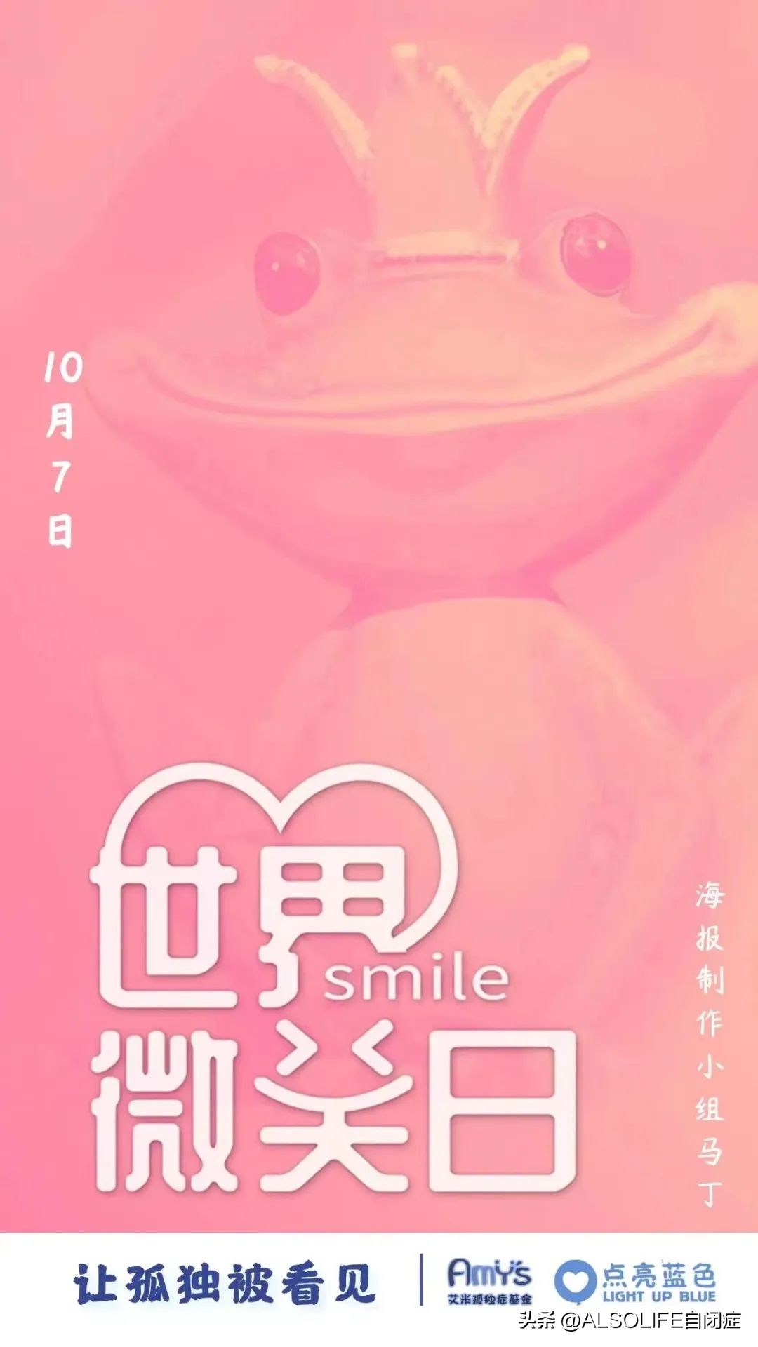 妈妈帮患自闭症女儿治疗,为自闭症女儿开了个康复机构