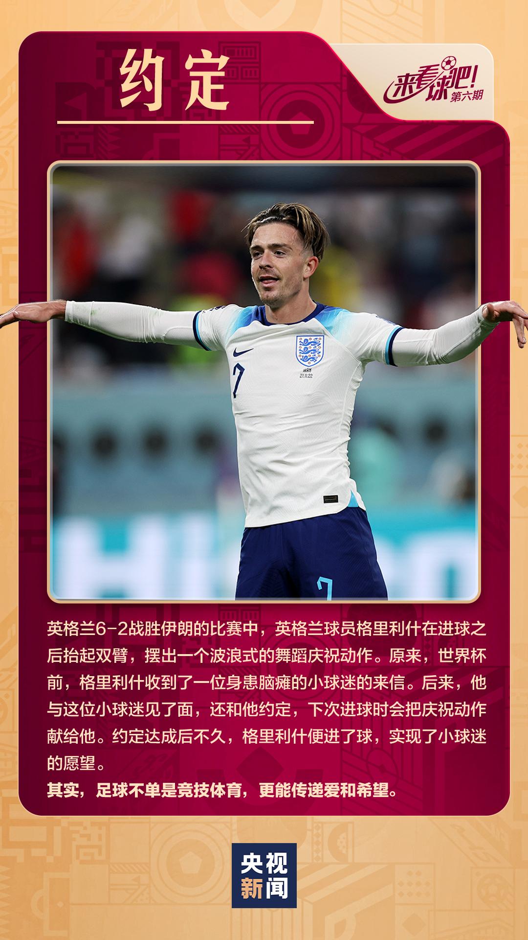 卡塔尔世界杯点球精彩瞬间,收藏卡塔尔世界杯聊天指南