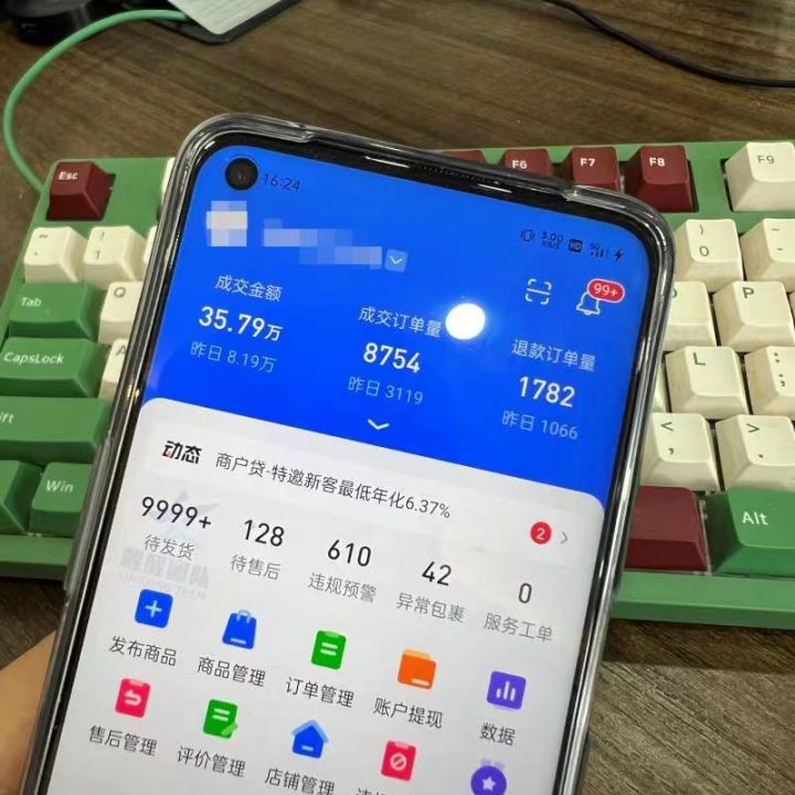 抖音小店铺如何卖货赚钱,抖音小店高效利润计算方法