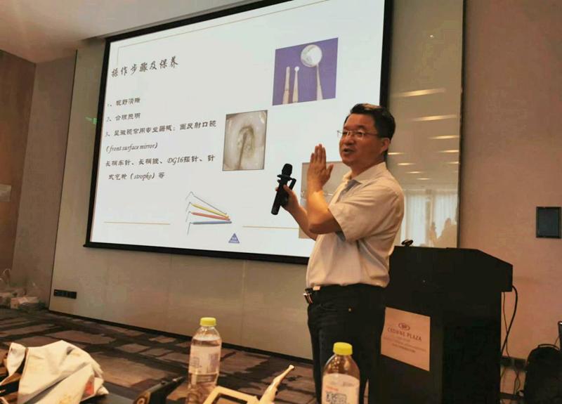 口腔专业技术研讨会,口腔健康主题沙龙