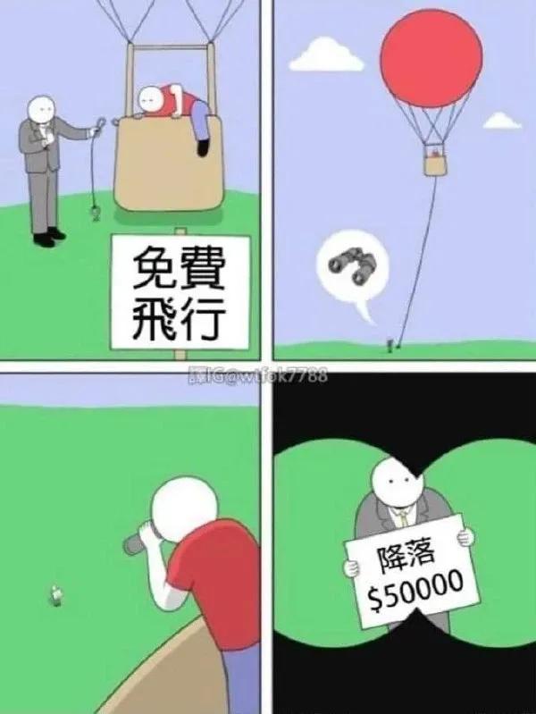 冬天穿露肩冻得发抖,露肩衣服怎么保暖