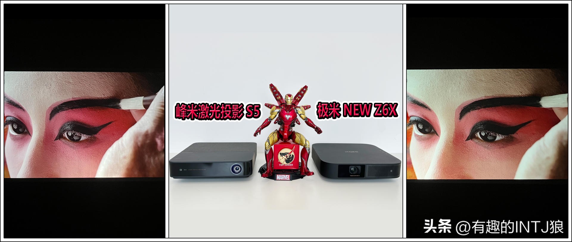 峰米s5z6xpro,峰米s5和极米z6x怎么上墙