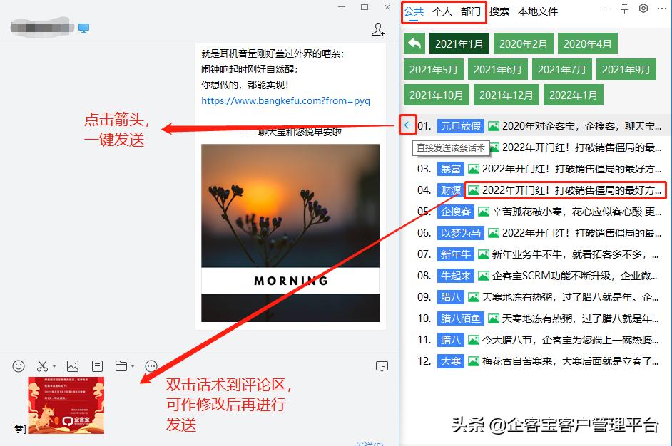游戏客服怎么去回访自己的玩家,客服怎么设置快捷回复