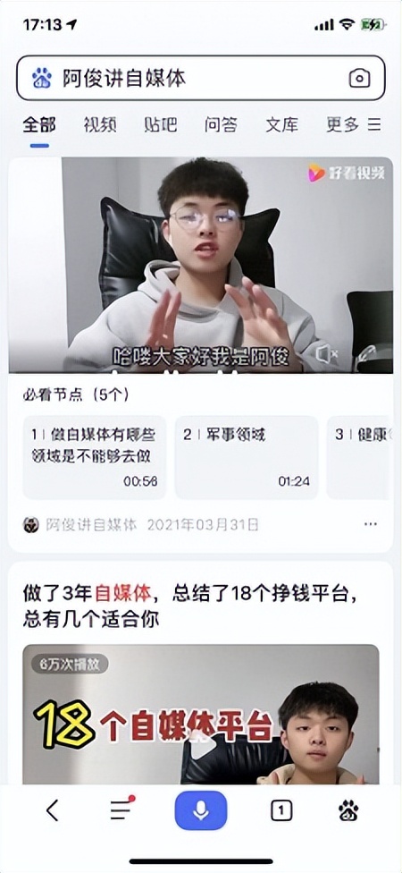 短视频培训是骗钱吗,被短视频培训骗了怎么才追得回来