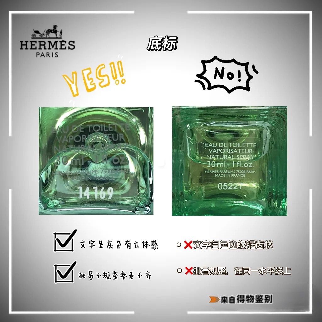 爱马仕尼罗河花园香水套装,爱马仕夏日香水