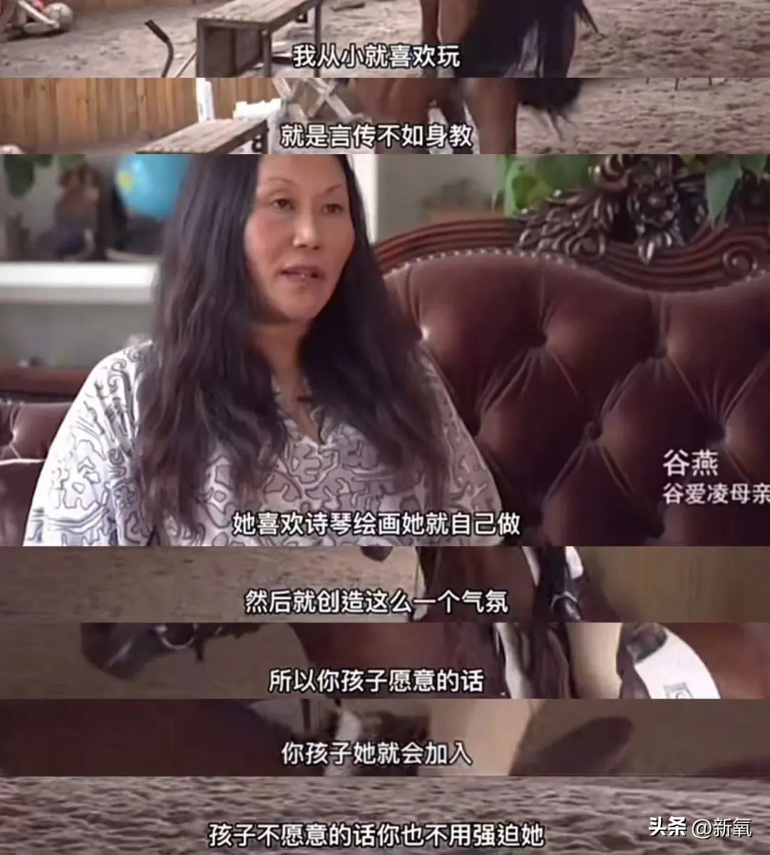 集世界冠军、斯坦福学霸、时尚超模于一身，她是如何培养出来的？