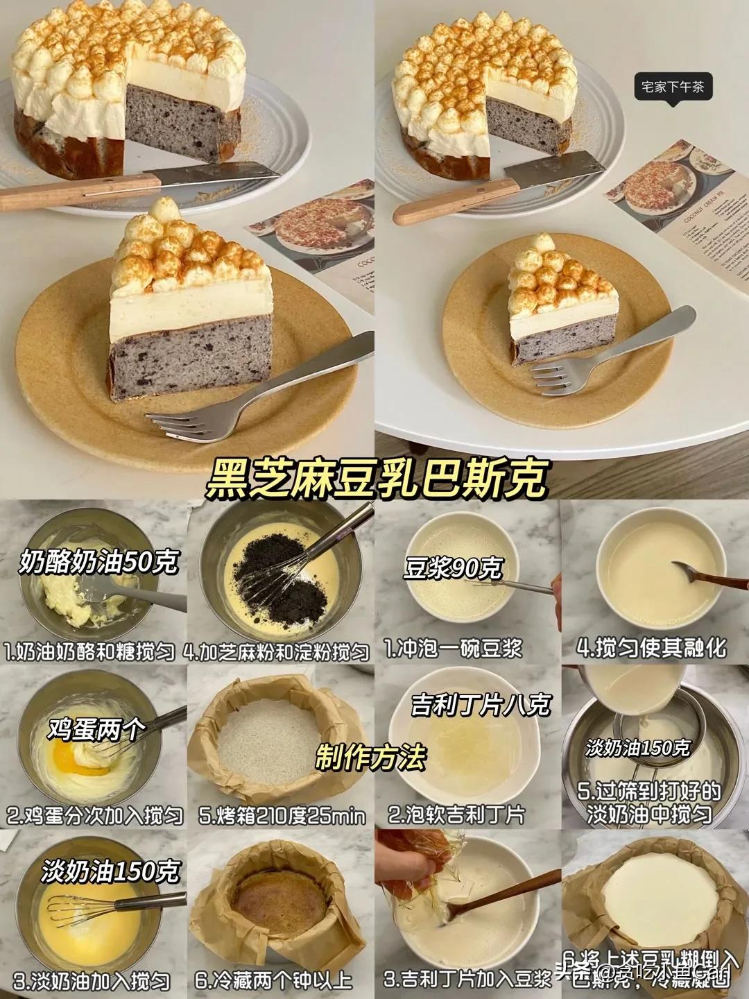 各种小蛋糕教程,最简单小蛋糕做法四个人吃