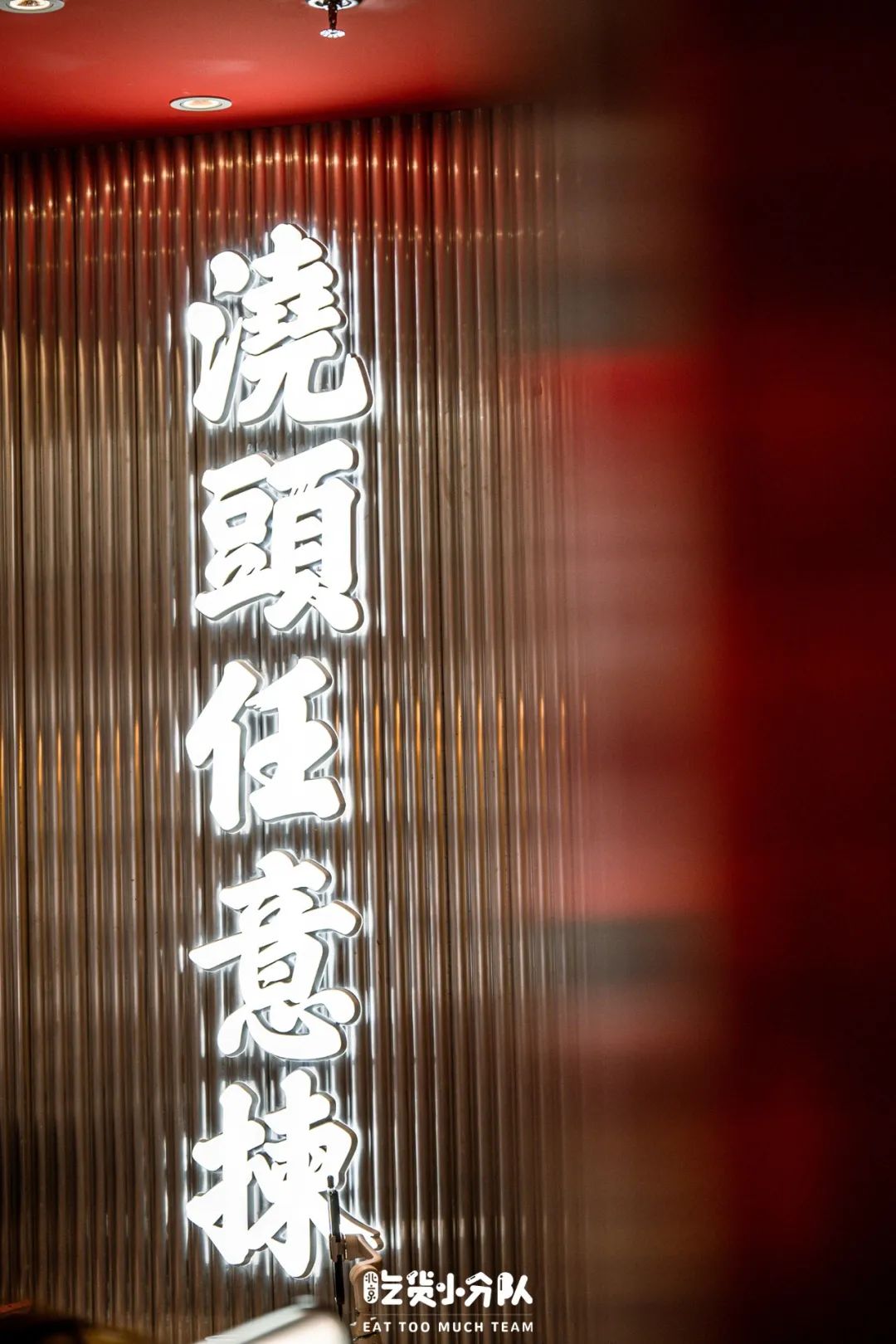 这家上海第一的店，终于开到北京了