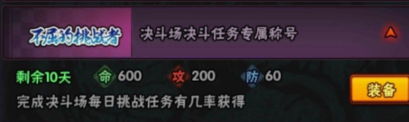 火影手游萌新入坑,火影忍者手游新手刚开始的日常