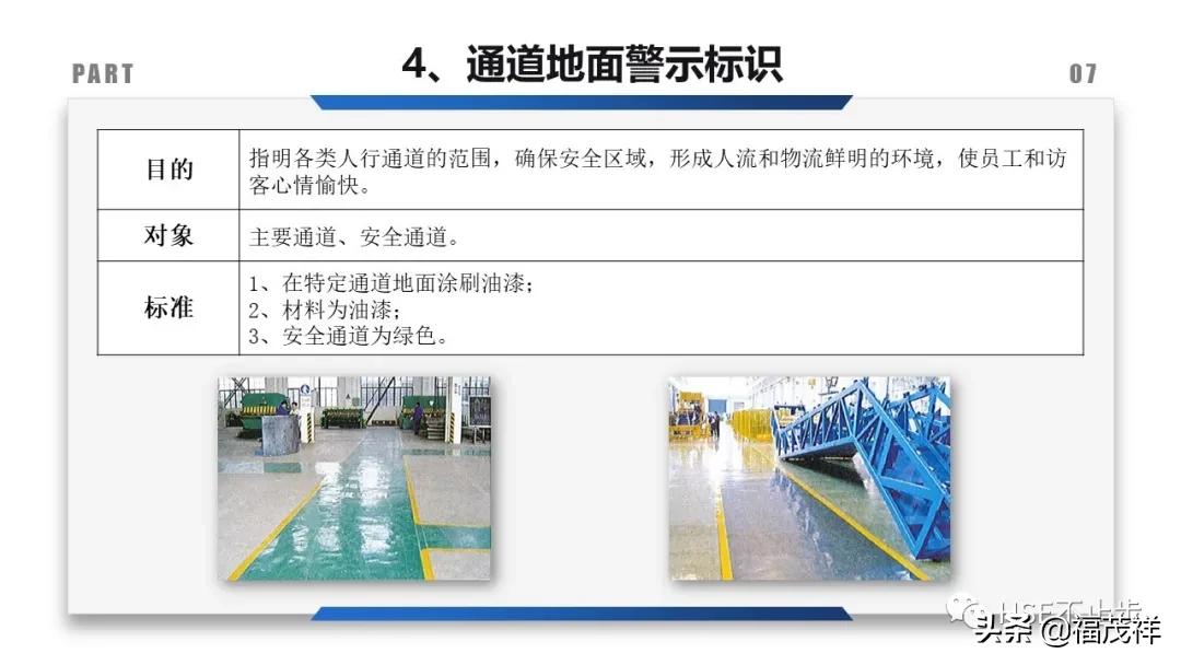 配电箱未张贴当心触电警示标志,配电箱处用贴小心触电标识吗