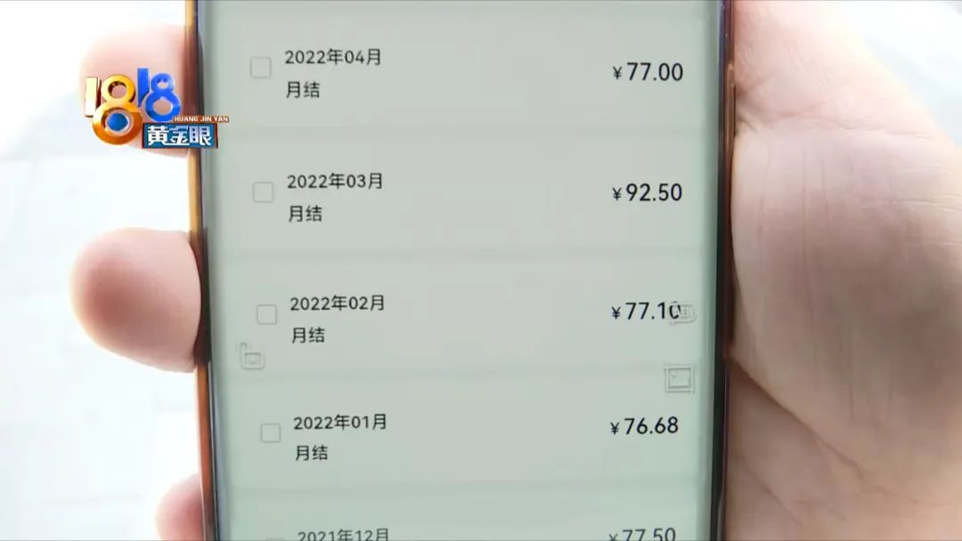 一人“联通”两号码,花销也得自己掏?