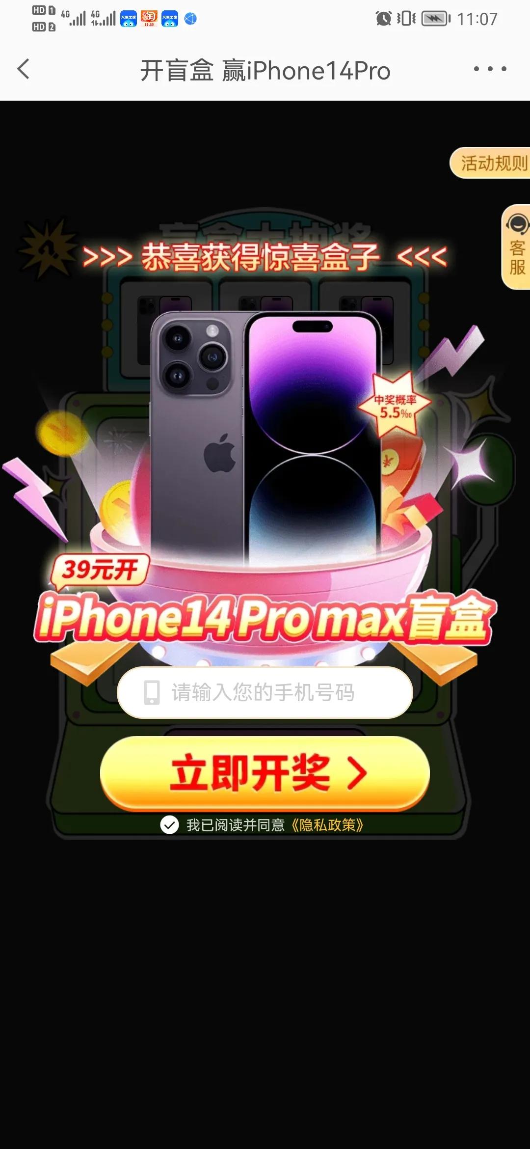 揭露新骗局,揭露新骗局的视频是真的吗