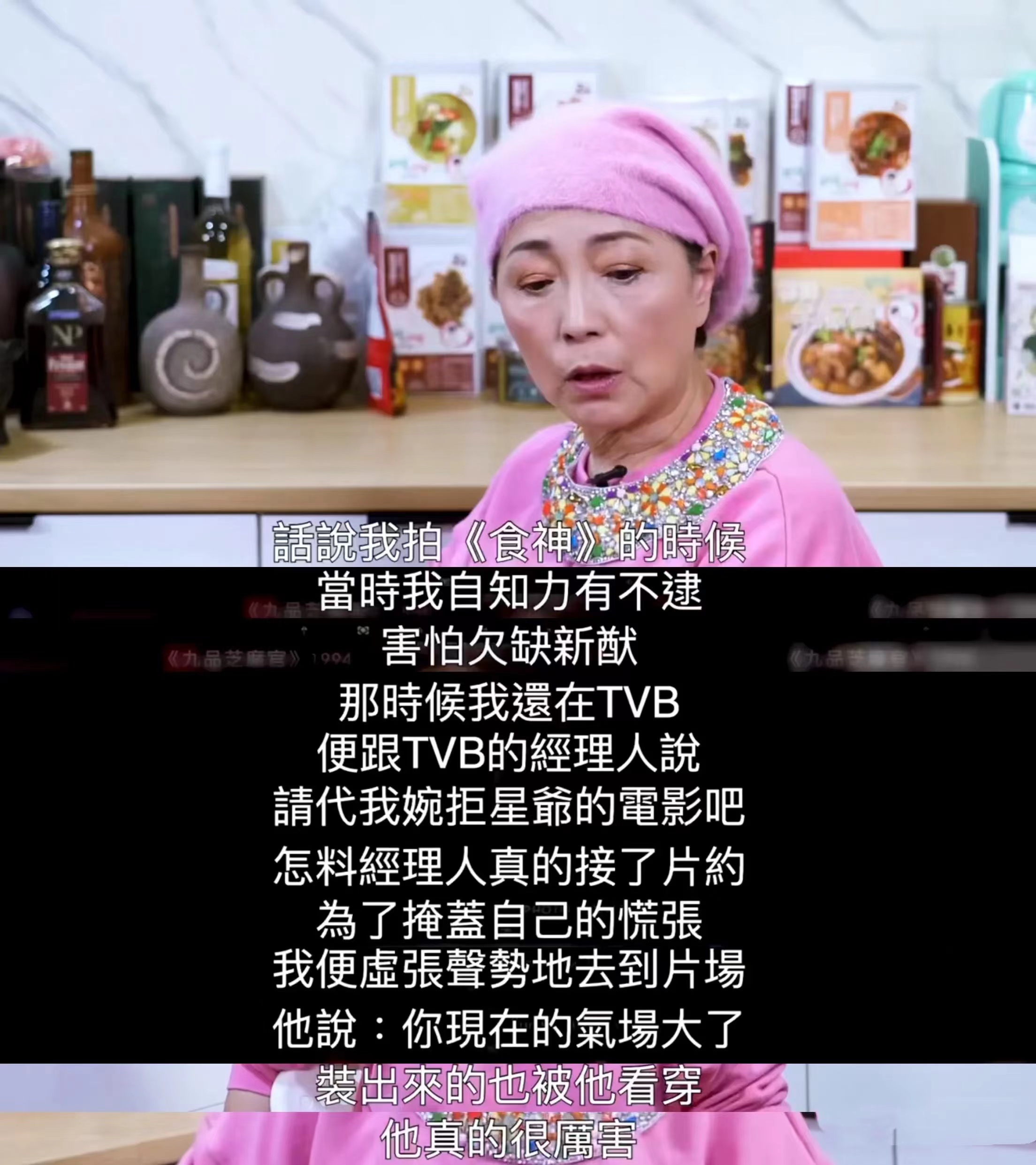 食神周星驰演员今昔对比,食神周星驰最后来的片段