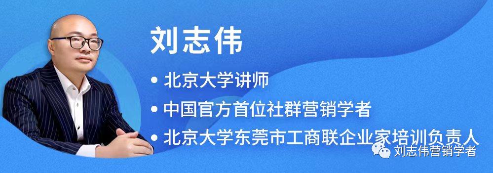 社区营销与社群营销的区别与联系,社群营销入门基础知识