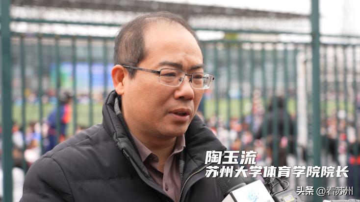 数字化体育课程,苏州市中小学生体育运动会