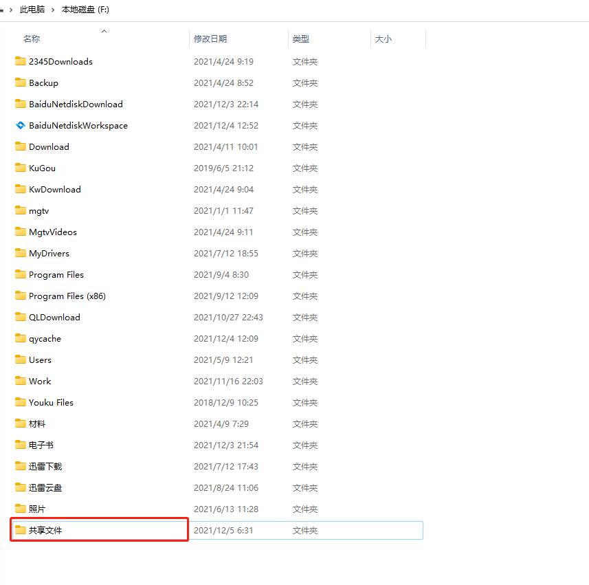 iphone与windows文件传输共享不了,iphone访问windows共享文件