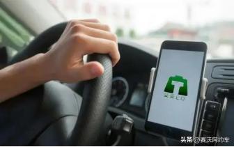 网约车国庆出行要高速费吗,国庆期间网约车早高峰