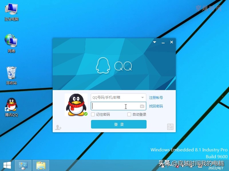 穿越时间·滴滴滴滴，成长23年戴着红色围脖的QQ企鹅是怎么来的？
