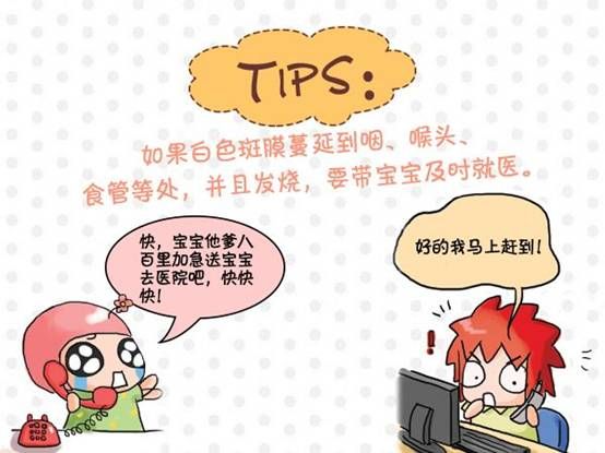 鹅口疮原因及临床意义,鹅口疮是什么症状影响发烧吗