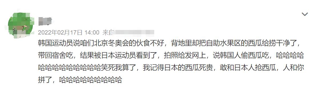 新海诚对比中韩工作餐,新海诚北京韩国晚餐韩国网友评论