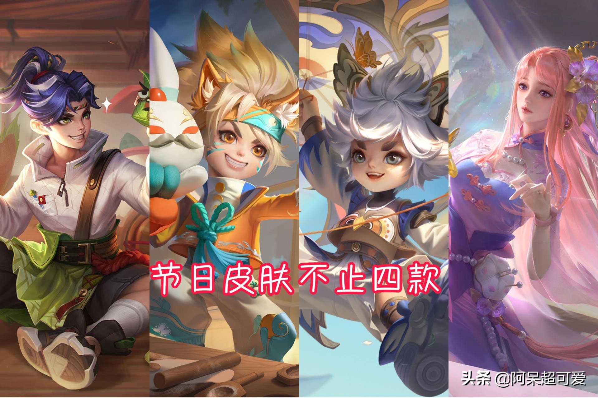 王者荣耀：两款节日皮肤官宣，1350留给蔡文姬，露娜传说突袭