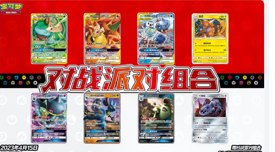 没有感情只有利益！跟小学生抢货的宝可梦黄牛们，被骑脸嘲讽了