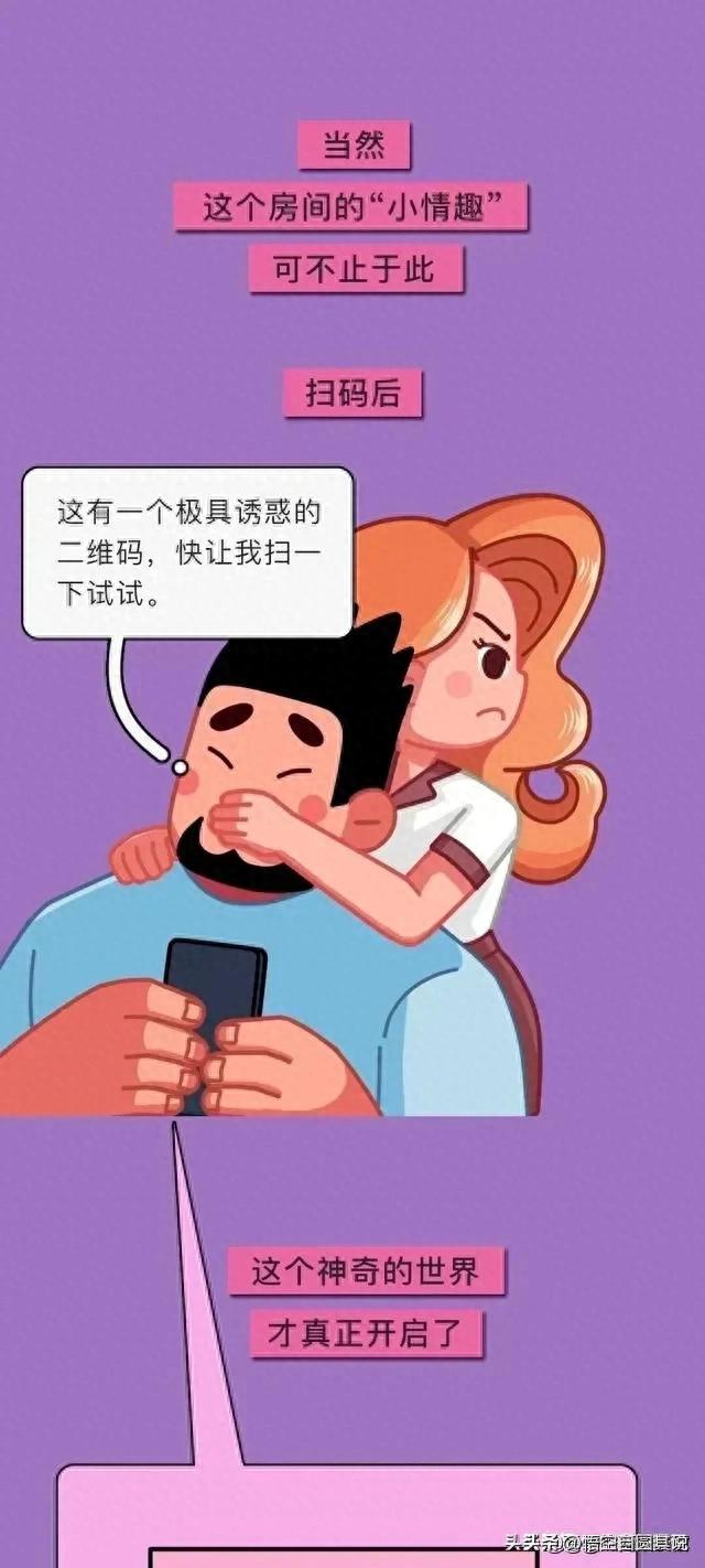 情侣入住酒店发现摄像头后续,情侣入住酒店发现角落有摄像头