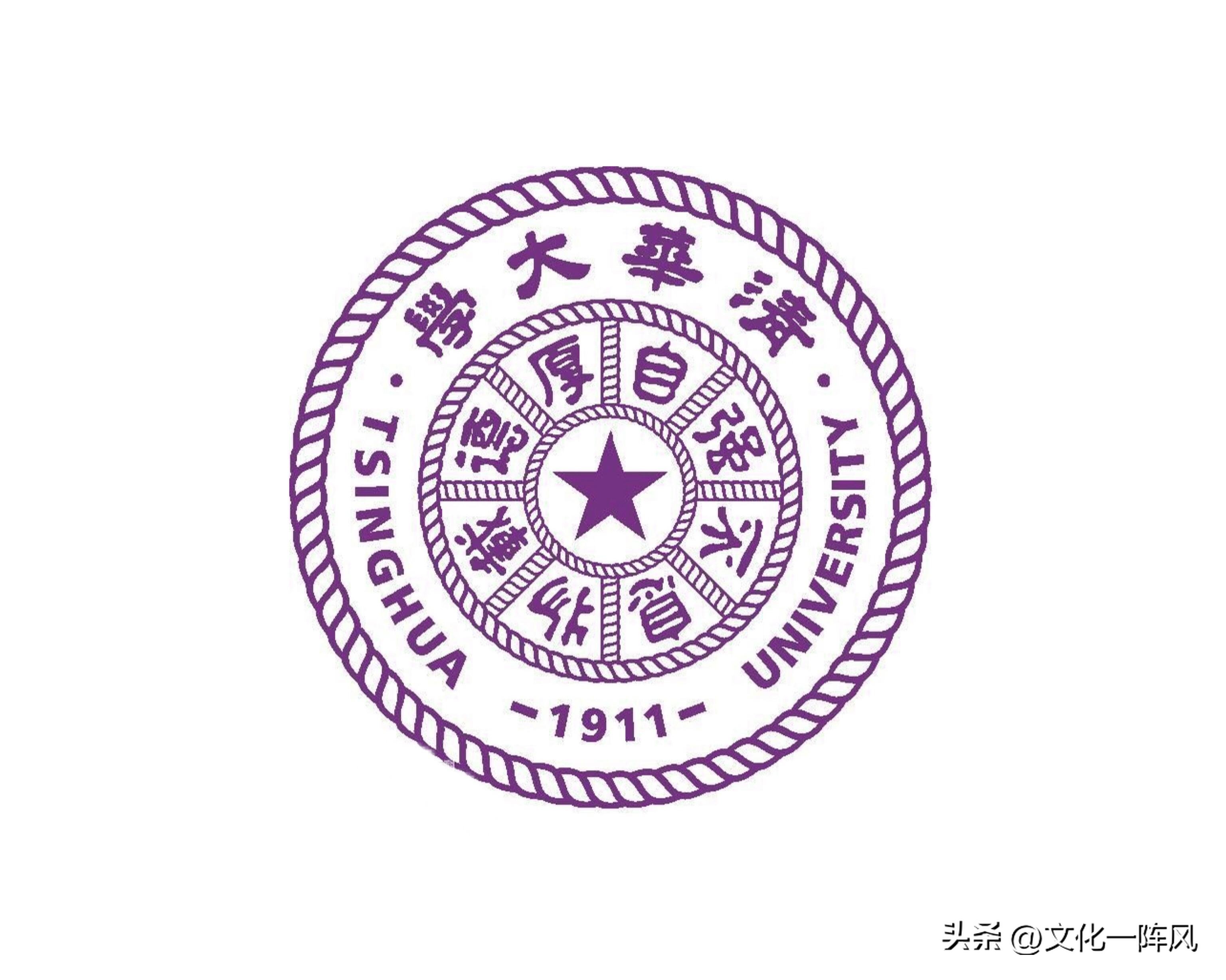 清华大学2022年考研分数线,清华大学陕西2023年录取分数线