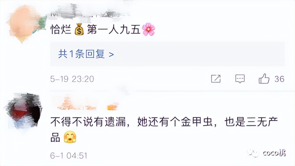 关晓彤被吐槽古装,王牌对王牌关晓彤演技被吐槽