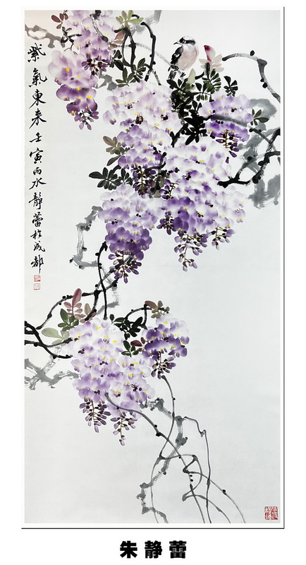 “喜迎*党**的二十大，巾帼老兵抒豪情”诗书画摄影电脑作品展