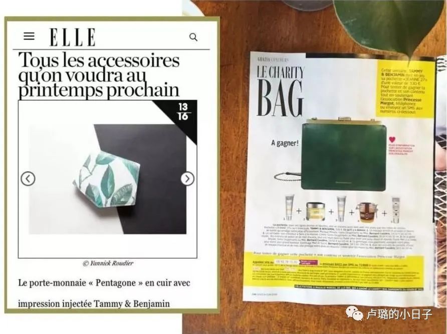 法国有哪些牌子的包包,法国小众包包品牌