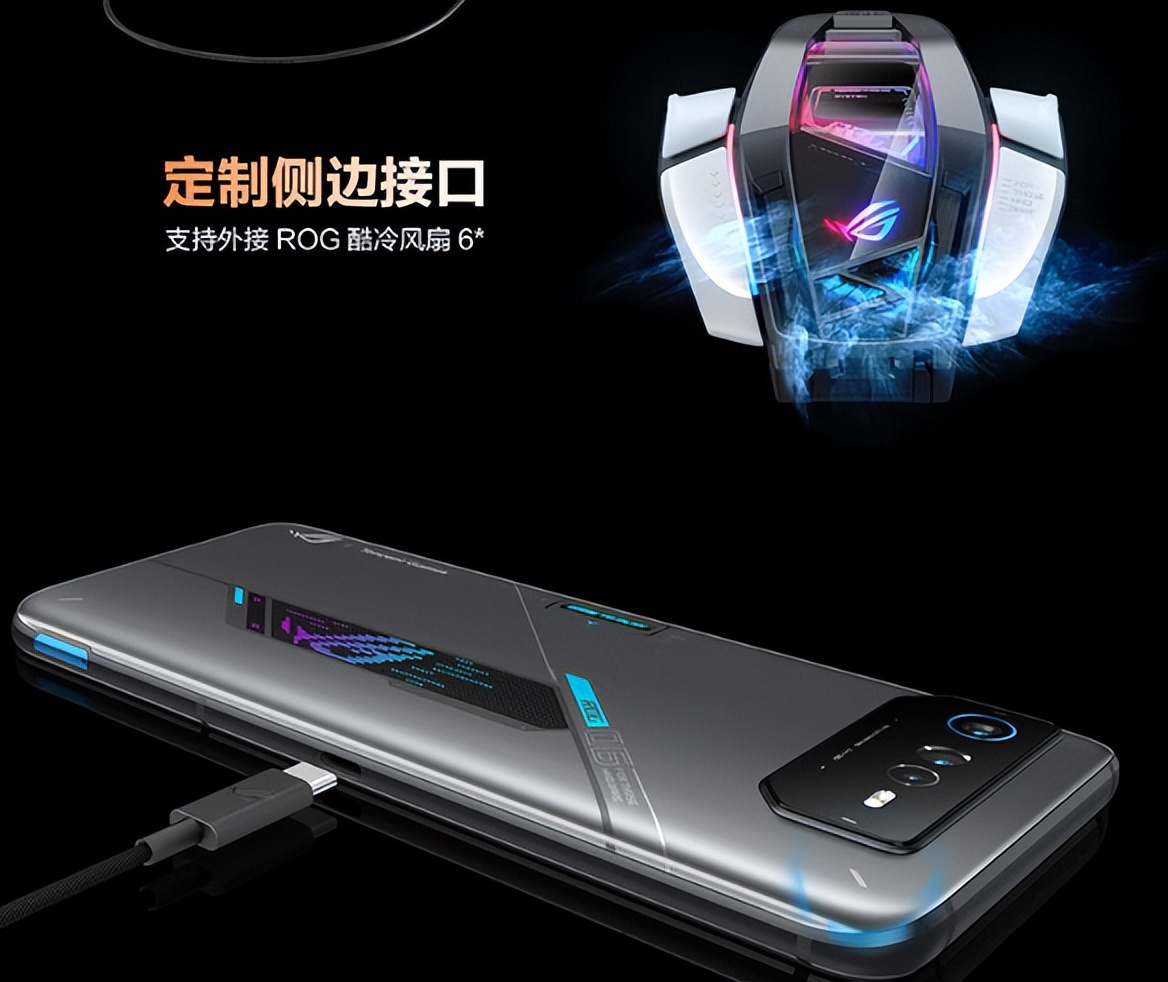 4599元起！ROG6天玑系列发布京东以旧换新至高补贴500元