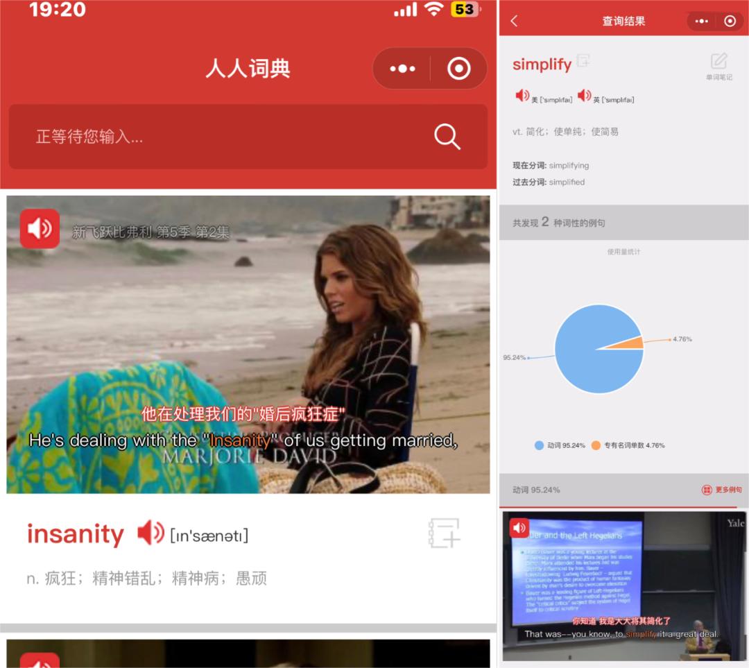 app和微信小程序比较哪个更好,微信小程序可以用哪些软件