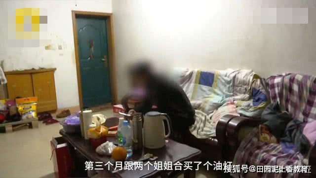 劳荣枝和法子英如何相识,劳荣枝喜欢法子英什么