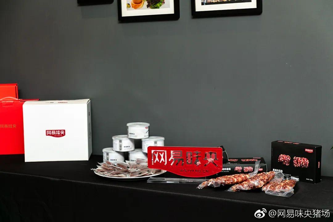 悲报！网易的养猪场，可能真要撑不住破产了！